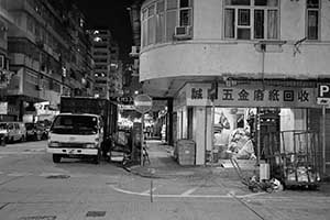 Sham Shui Po, Kowloon, 5 September 2015