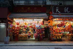 Incense and joss paper shop, Queen's Road West, Sai Ying Pun, 14 September 2015