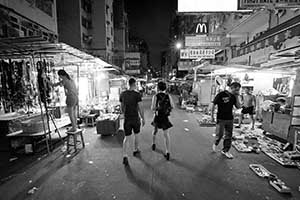 Sham Shui Po at night, 5 September 2015