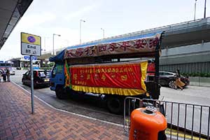 Truck, Connaught Road West, Sheung Wan, 6 September 2015
