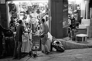 Shop on Pokfulam Road, Sai Ying Pun, 10 September 2015