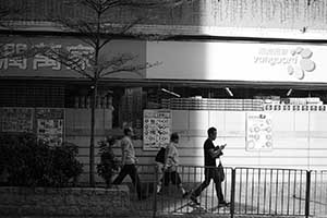 Queen's Road West, Sheung Wan, 29 September 2015