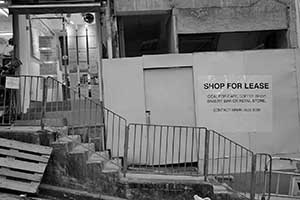 Shop for lease, Centre Street, Sai Ying Pun, 14 September 2015