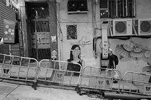 Images on the wall of a building, Centre Street, Sai Ying Pun, 14 September 2015