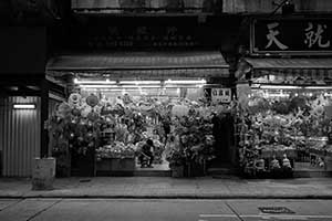 Incense and joss paper shop, Queen's Road West, Sai Ying Pun, 14 September 2015