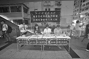 On an overhead walkway, Wanchai, 1 September 2015