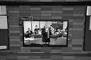 University president Peter Mathieson on campus TV, HKU, 21 September 2015