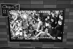 Campus TV images of a student protest on 28 July 2015, HKU, Pokfulam, 21 September 2015