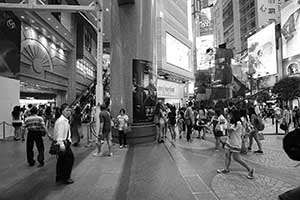 Times Square, Causeway Bay, 27 September 2015