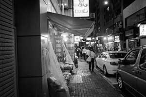 Street scene at night, Wing Lok Street, Sheung Wan, 5 October 2015