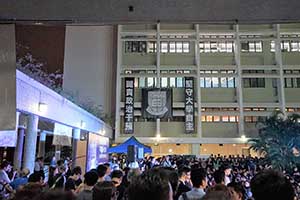 Demonstration on the HKU campus concerning threats to academic freedoms, 9 October 2015
