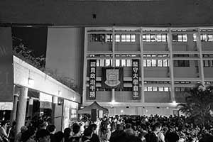 Demonstration on the HKU campus concerning threats to academic freedoms, 9 October 2015