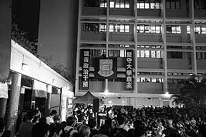 Demonstration on the HKU campus concerning threats to academic freedoms, 9 October 2015