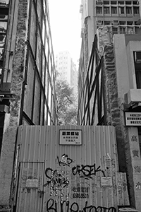 Empty lot, Sheung Wan, 17 October 2015