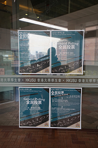 Posters concerning HKU Student Union general polling on matters concerning the Council of the university, University of Hong Kong, 19 October 2015
