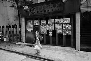 Shop for lease, High Street, Sai Ying Pun, 26 October 2015