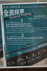 Poster concerning an election placed on a window outside the student union, HKU, 29 October 2015