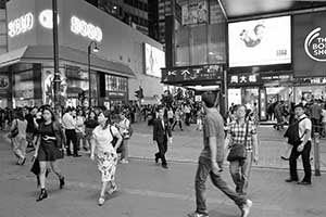 Street scene outside SOGO at night, Hennessy Road, Causeway Bay, 29 October 2015