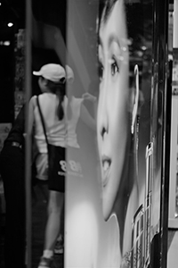 Advertisement in a shop window, Causeway Bay, 29 October 2015