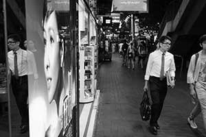 Street scene at night, Yee Wo Street, Causeway Bay, 29 October 2015