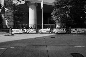 Political banners, Queen's Road West, Sheung Wan, 31 October 2015