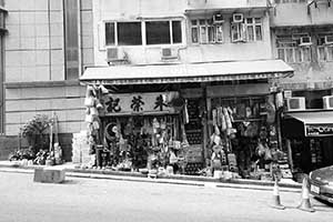 Possession Street, Sheung Wan, 31 October 2015