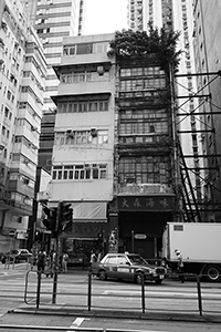Buildings on Des Voeux Road West, Sheung Wan, 3 October 2015