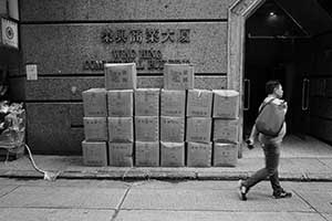 Cardboard boxes stacked in the street, Sheung Wan, 3 October 2015