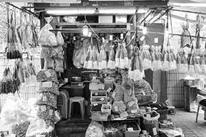 Dried food street stall, Sheung Wan, 3 October 2015