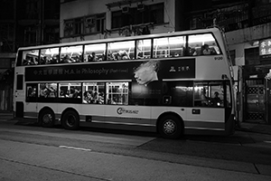 Bus, Queen's Road West, Sai Ying Pun, 20 November 2015