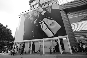 Billboard, Tsim Sha Tsui, 21 November 2015