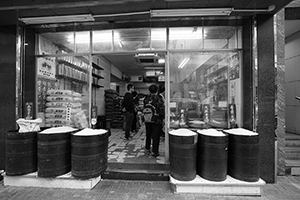 Traditional style rice shop, Jervois Street, 28 November 2015
