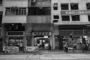 Political banners, Queen's Road West, Sheung Wan, 25 November 2015