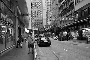 Queen's Road West, Sheung Wan, 25 November 2015