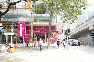 Street scene, Sai Yee Street, Mongkok, 1 November 2015