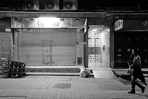Sai Ying Pun at night, 30 November 2015