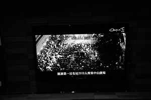 Student meeting shown on campus TV, University of Hong Kong, 3 November 2015