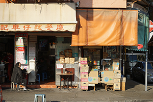 Restaurant in Ma Tau Kok Road, To Kwa Wan, 19 December 2015