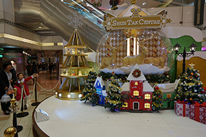 Christmas decoration, Shun Tak Centre, Sheung Wan, 22 December 2015