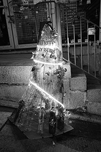 Christmas tree made from plastic bottles, Centre Street, Sai Ying Pun, 28 December 2015