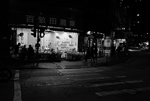 Vegetable shop, Queen's Road West, Sheung Wan, 7 December 2015