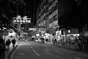 Street view, Queen's Road West, Sheung Wan, 7 December 2015