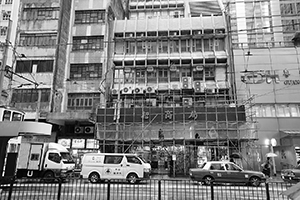 Street view, Des Voeux Road Central, Sheung Wan, 9 December 2015