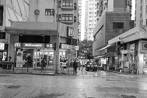 Street view, Queen's Road West, Sai Ying Pun, 9 December 2015