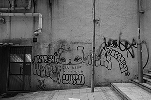 Graffiti on a wall, Sheung Wan, 12 December 2015