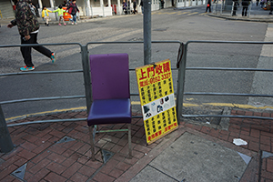 Street view, Ma Tau Kok Road, To Kwa Wan, 19 December 2015