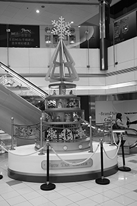Christmas tree, Shun Tak Centre, Sheung Wan, 22 December 2015