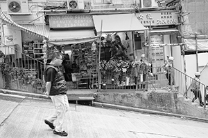 Street view, Centre Street, Sai Ying Pun, 23 December 2015