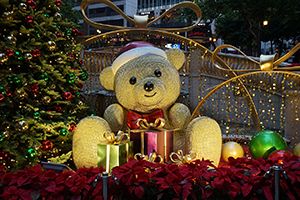 Christmas decorations, Grand Millennium Plaza, Sheung Wan, 24 December 2015