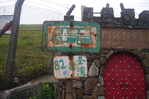 Minibus stop sign at Pineapple Dam, Shing Mun Road, 13 December 2015